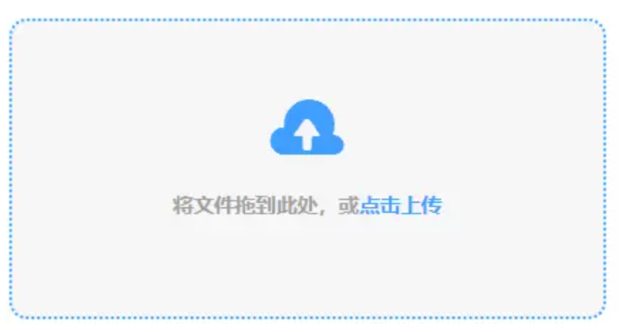 博冠体育下载使用讲解 - 添加文件